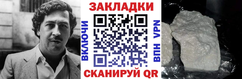 Где можно купить наркотики Ермолино A PVP АМФЕТАМИН ГАШ Кокаин Меф