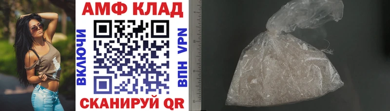 АМФЕТАМИН Розовый  мега как войти  Ермолино 