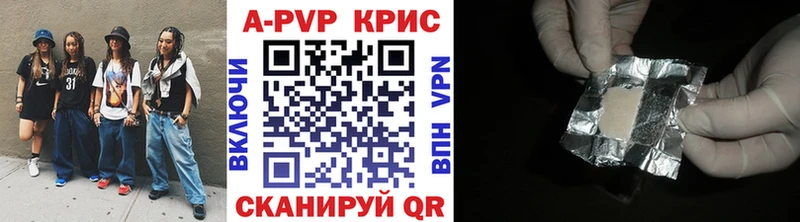 блэк спрут ссылка  Ермолино  Alpha-PVP крисы CK  наркотики 