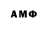 АМФЕТАМИН Premium Dead Mortis