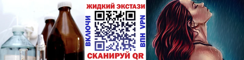 БУТИРАТ BDO  блэк спрут онион  Ермолино 