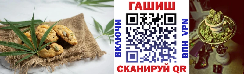 Canna-Cookies конопля Ермолино