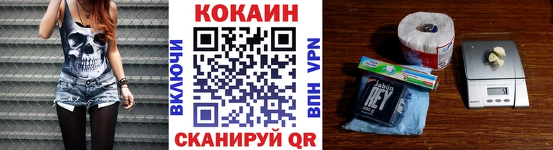КОКАИН Перу  где купить наркоту  Ермолино 