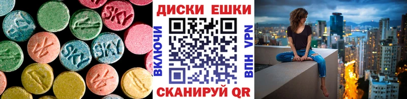 ЭКСТАЗИ DUBAI  купить закладку  Ермолино 