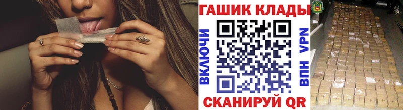 Гашиш hashish  Ермолино 