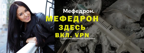 шишки Верея