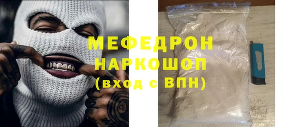 меф VHQ Богородицк