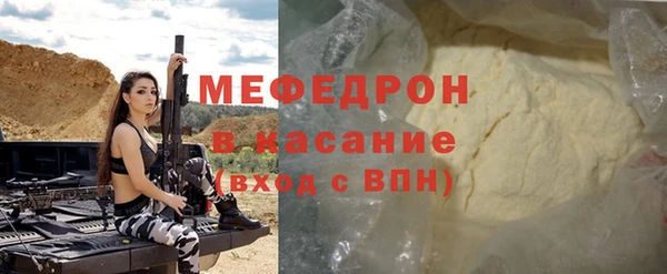 первитин Вязьма
