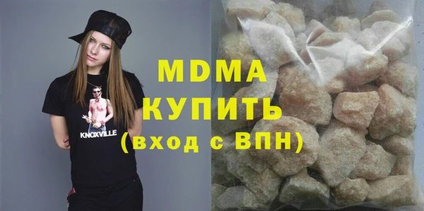 гашик Вяземский