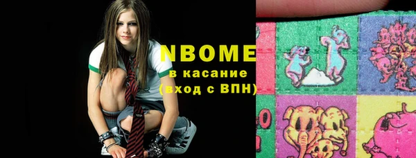 apvp Слюдянка