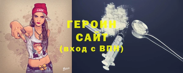 первитин Вязьма
