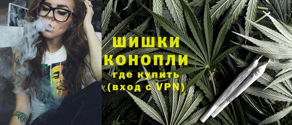 мефедрон VHQ Богородск