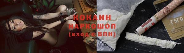 первитин Вязьма