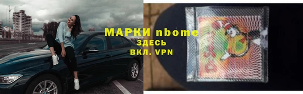 прущий лед Верхнеуральск