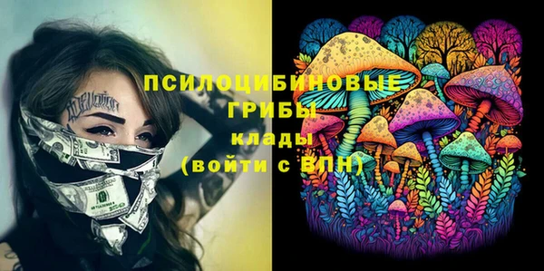 прущий лед Верхнеуральск