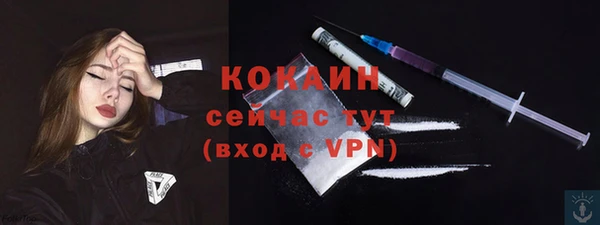 прущий лед Верхнеуральск
