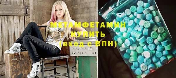 2c-b Вязники