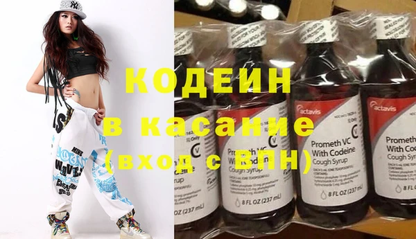 первитин Вязьма