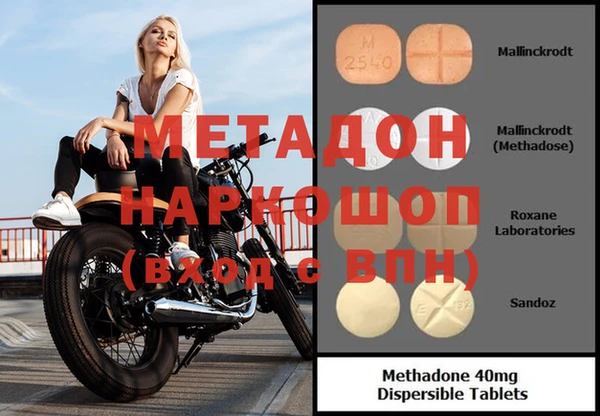 первитин Вязьма