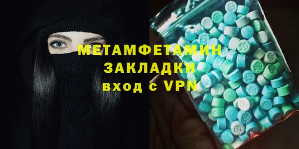 марихуана Снежногорск