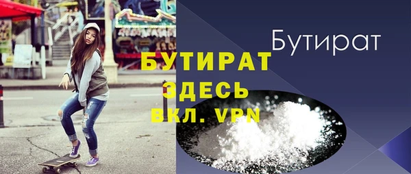 2c-b Вязники