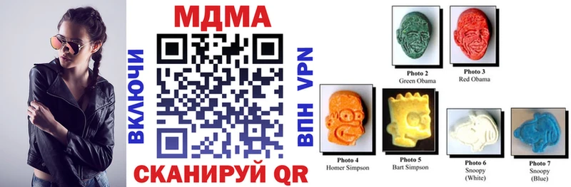 MDMA кристаллы  хочу наркоту  kraken как зайти  Ермолино 