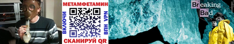 где найти   Ермолино  Метамфетамин Декстрометамфетамин 99.9% 
