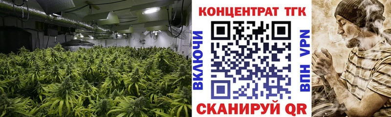 ТГК вейп с тгк  даркнет сайт  Ермолино 